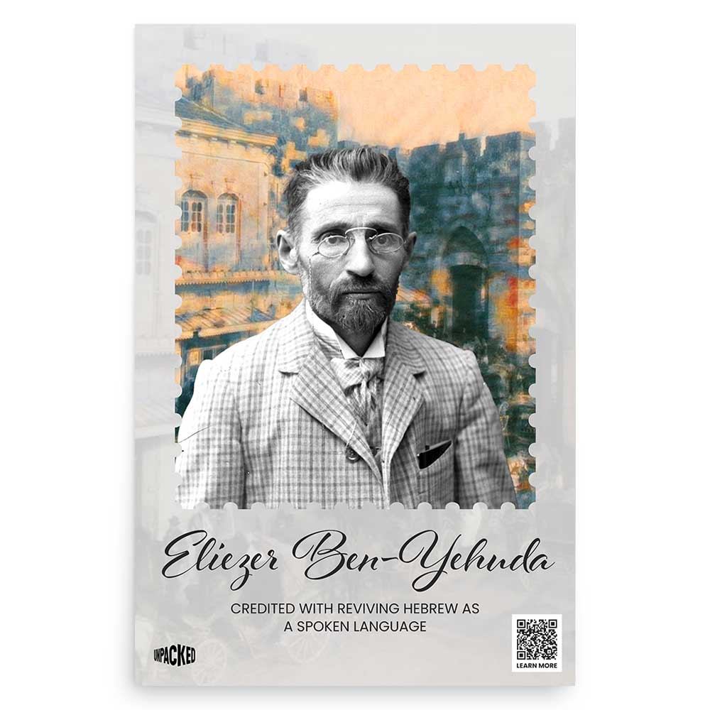 Early Israeli Leaders Poster Print