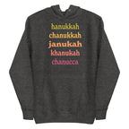 How Do You Spell Hannukah (tee or hoodie)