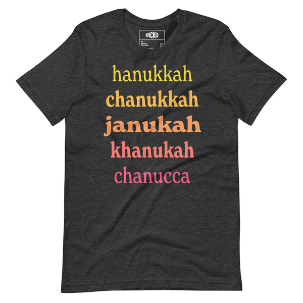 How Do You Spell Hannukah (tee or hoodie)