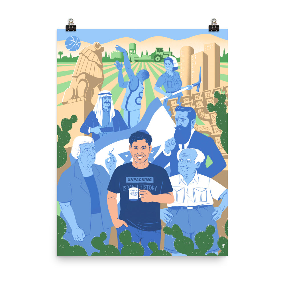 Stepping Into Israeli History - Art Print by Yonatan Popper