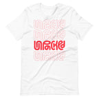 Thank You for Unpacked Tee